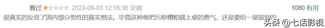 一起来看流星雨第二部，第二部一起来看流星雨