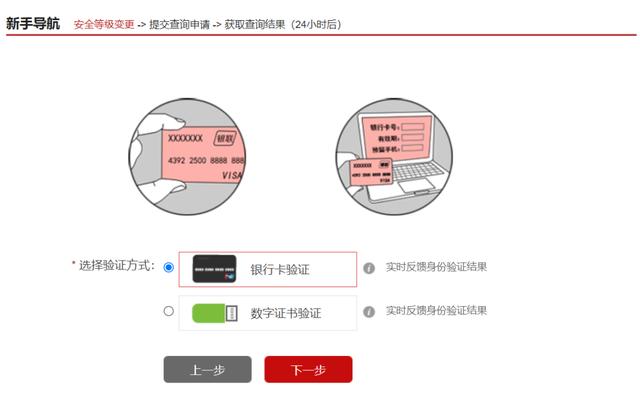 详细版个人征信报告在哪里打印，想看看你的征信吗