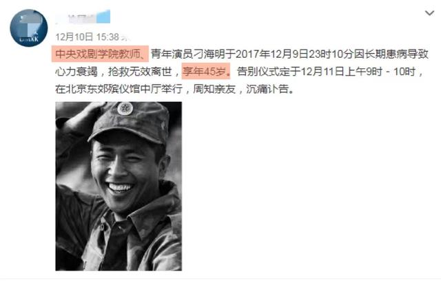 孟烦了的原型是谁，我的团长我的团各个角色原型（《我的团长我的团》）