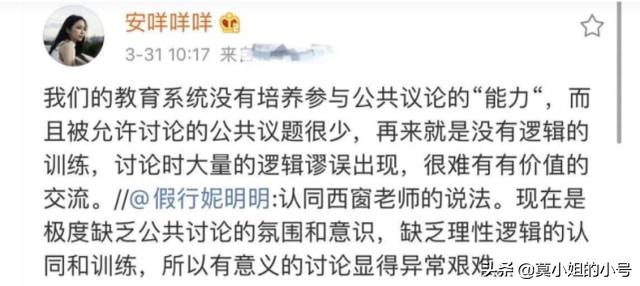 巴啦啦小魔仙赵今麦，巴啦啦小魔仙赵今麦现状（从不知名小演员到新生代顶流）