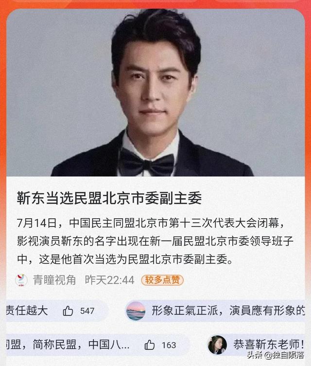 靳东三部待播的新剧，靳东最近电视剧推荐（靳东即将播出的三部新剧）