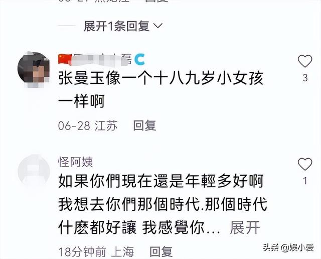 张曼玉年轻的时候到底有多美，风华绝代的女神当年竟然这么美