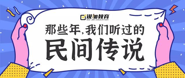 可怕的十大民间传说，十大圣经寓言怪物