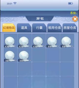 梦幻西游元宵节任务，梦幻西游元宵节活动2022时间