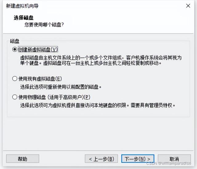 达梦数据库安装，达梦数据库的数据源配置（达梦数据库在SpringBoot中的使用）