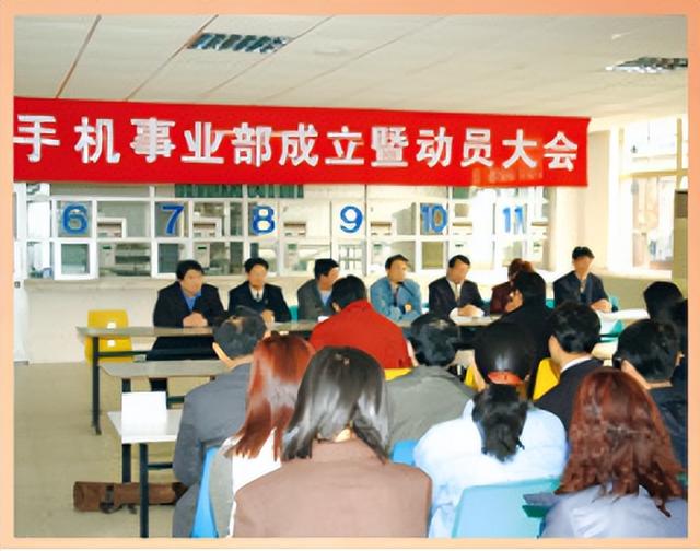 中兴背后的故事，通信历史连载62-
