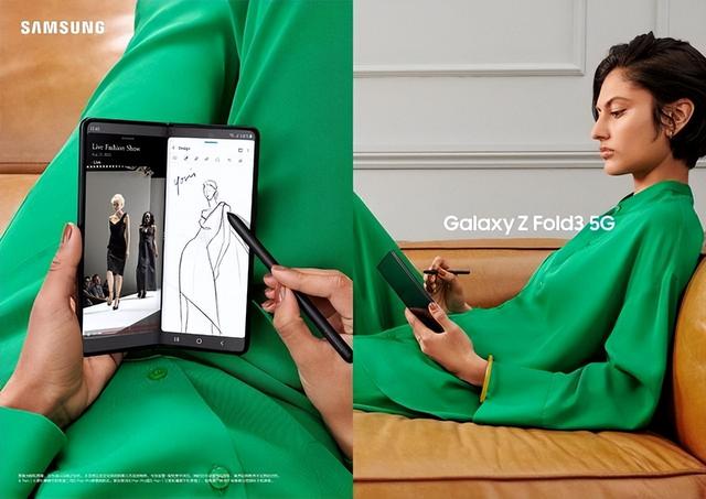 三星折叠屏手机，7.6英寸120Hz三星折叠屏手机来了（三星最新折叠屏手机第三代）