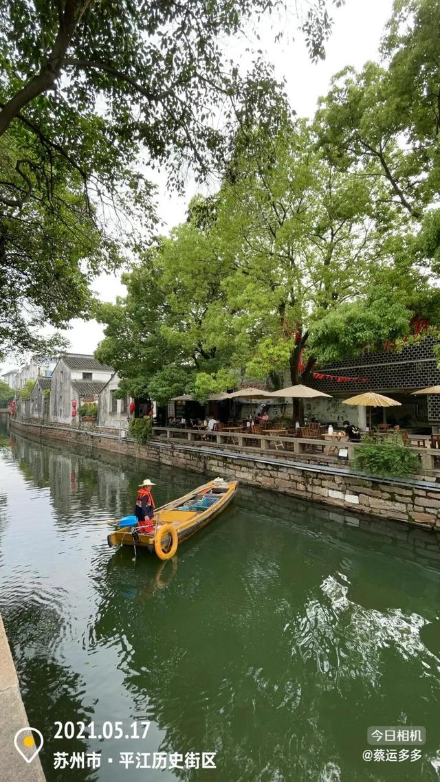 苏州山塘街变迁，苏州山塘街：天堂很远