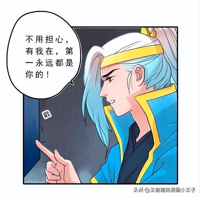 王者荣耀小漫画李白和韩信，丧心病狂的韩信