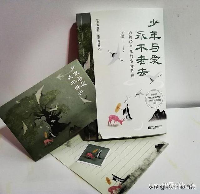 诗经中最唯美的句子，诗经中爱情最唯美的句子