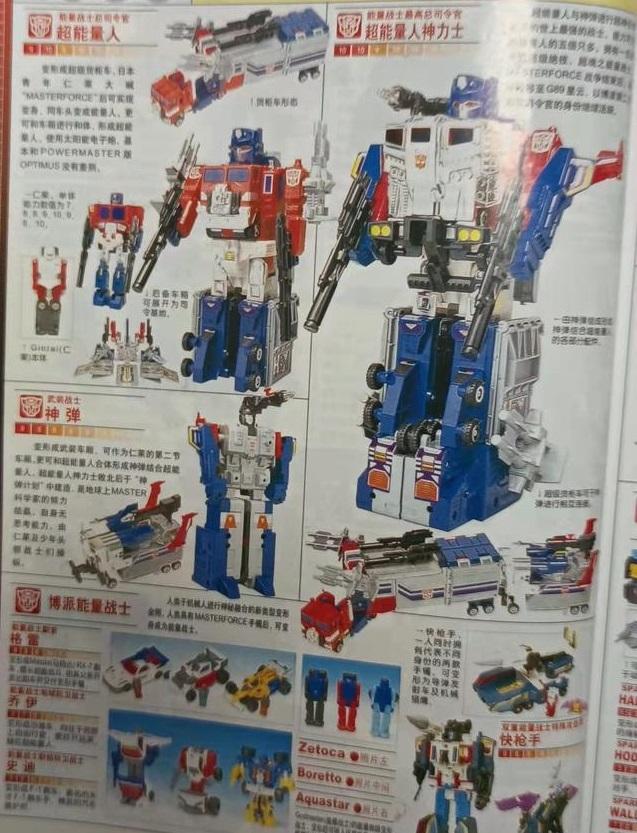 细数变形金刚史上那些特殊的战士系列，变形金刚全系列排名