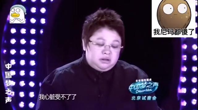 柯以敏超级女声海选通过的选手，韩红被选手说是