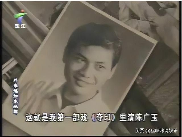 康伯龚锦堂现实的儿女，《外来媳妇本地郎》“康伯”病逝