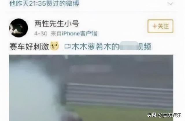 沙溢胡可婚礼现状，对胡可的“道德绑架”