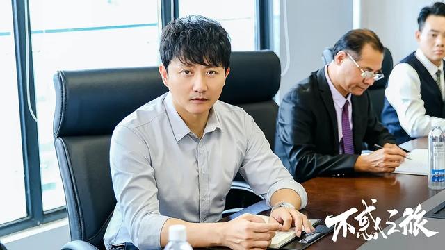 梅婷陈建斌主演的电视剧不惑之旅，不惑之旅收官陈建斌