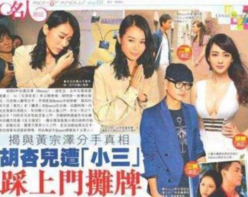 胡杏儿公开恋情，胡杏儿罕见回应和黄宗泽恋情（谁是“绯闻鼻祖”）