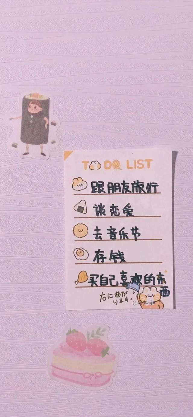 自律壁纸高考加油，高考加油壁纸～组图
