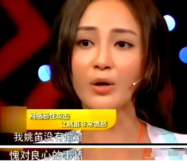 姚笛现状豆瓣，我知道风水轮流转