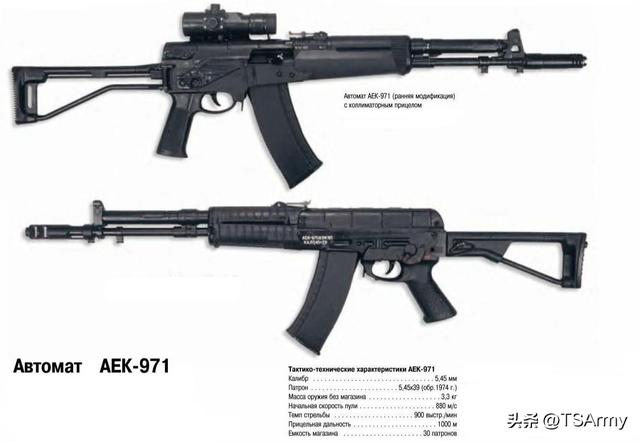 aek972突击步枪，连发开火几乎无后坐力的AEK971突击步枪