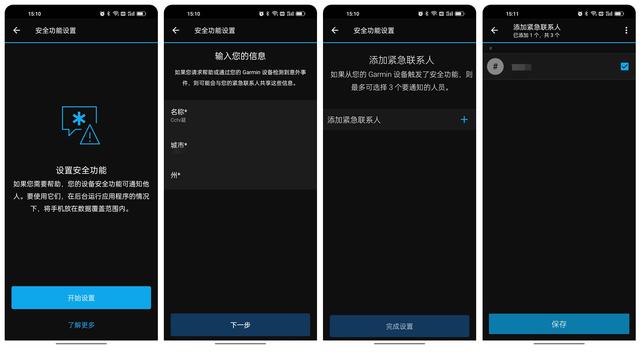 garmin手表，garmin手表说明什么
