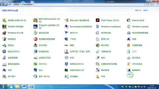 windows基本操作教学，学会这6个Windows操作技巧