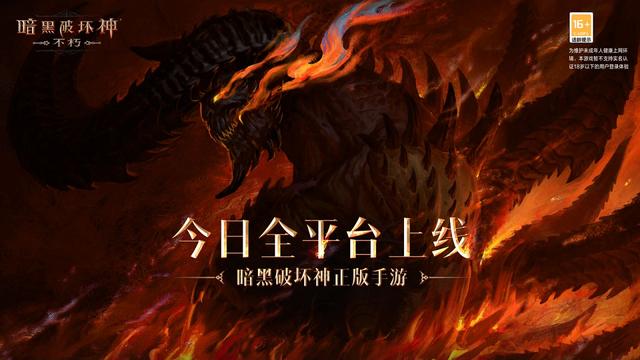 暗黑破坏神区域探索，—全地图探索任务地点汇总