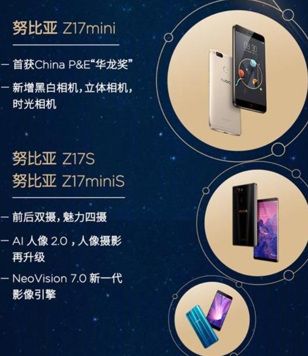 努比亚手机用户体验计划，这可能是今年最好的小屏旗舰