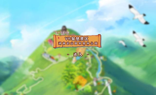 720云如何设置多个场景，720云2.0沙盘功能的妙用