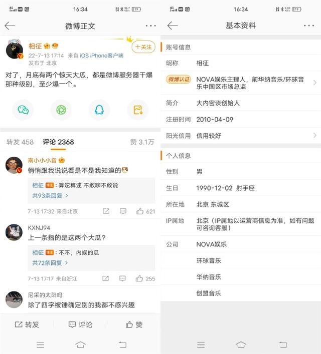 吴亦凡最新消息，吴亦凡新通告