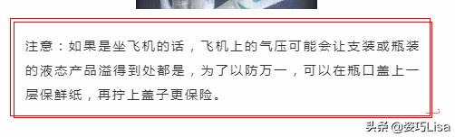 行李箱收纳技巧，行李箱东西太少收纳技巧（超实用的行李箱收纳小技巧）