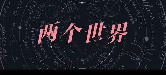 雷佳音真实身高，雷佳音个人身高有多少（天才基本法定档将播）