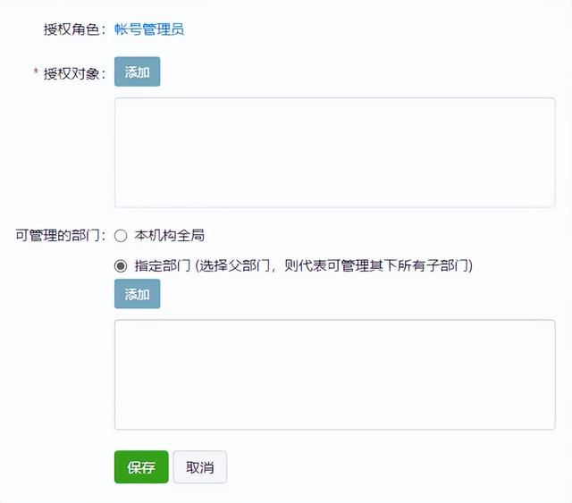 网易企业邮箱总体解决方案，网易企业邮箱的使用说明书