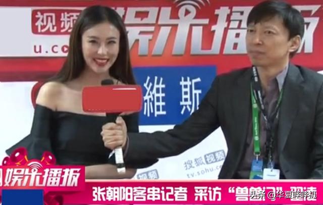 翟凌现在的老公，遭前男友杨迪报复后