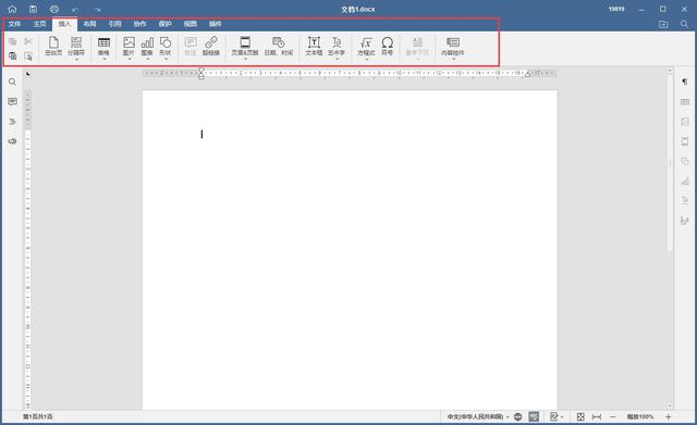 office免费，office办公软件免费版永久使用