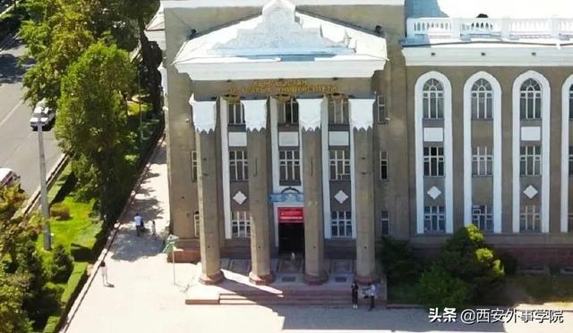 西安外事国际学院，西安外事学院国际合作学院