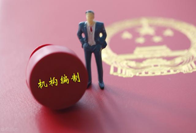 事业单位与市直事业单位有啥区别，省直事业单位和市直事业单位的区别