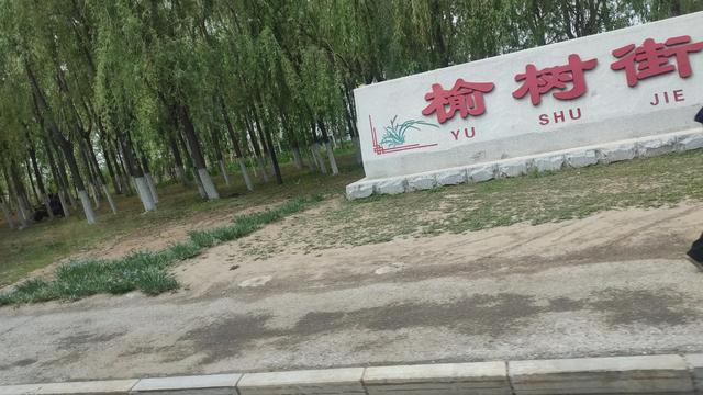 盘锦向海大道与商贸北街交叉路口，盘锦市向海大道
