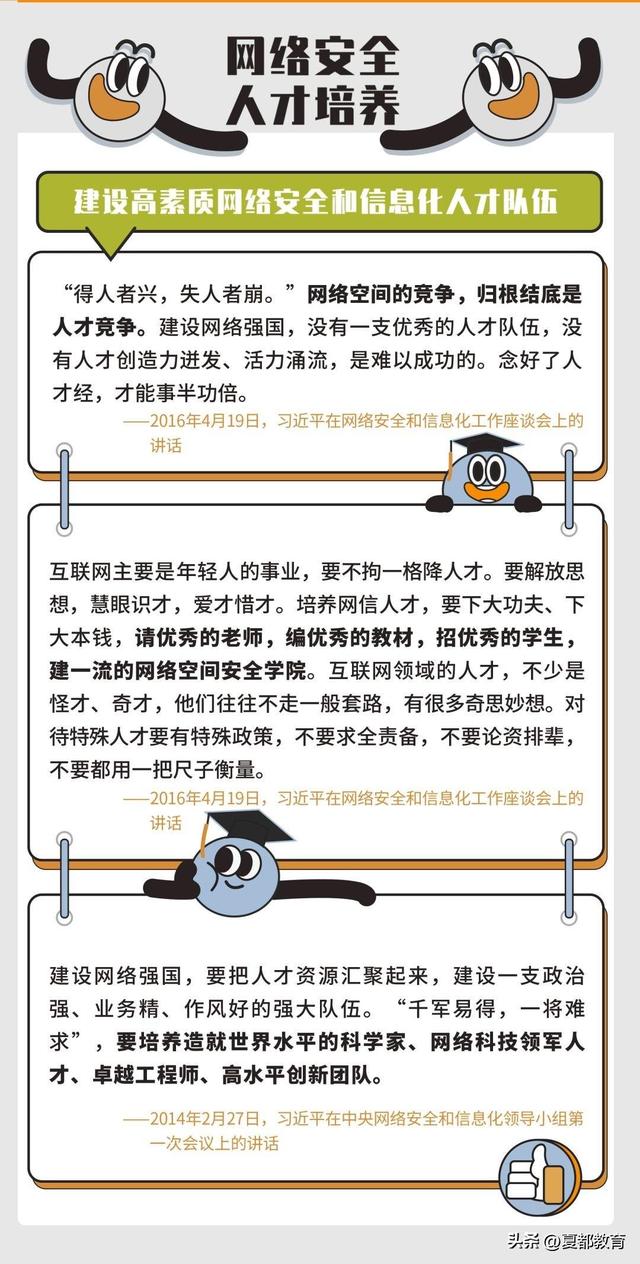 网络安全宣传周是每年的什么时候，网络安全宣传周