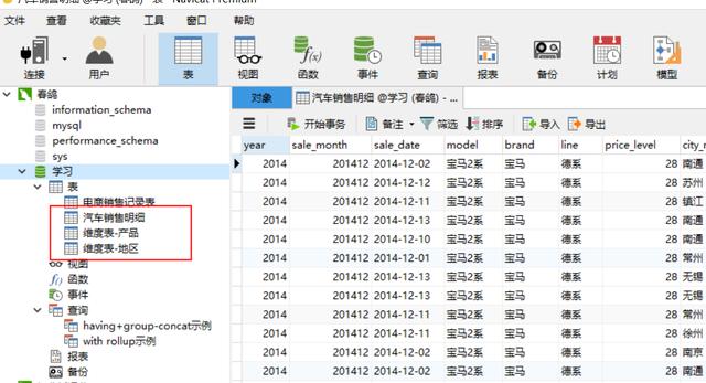 vlookup跨表两个表格匹配，vlookup跨表两个表格匹配详细教程（vlookup函数跨表查询如何做）