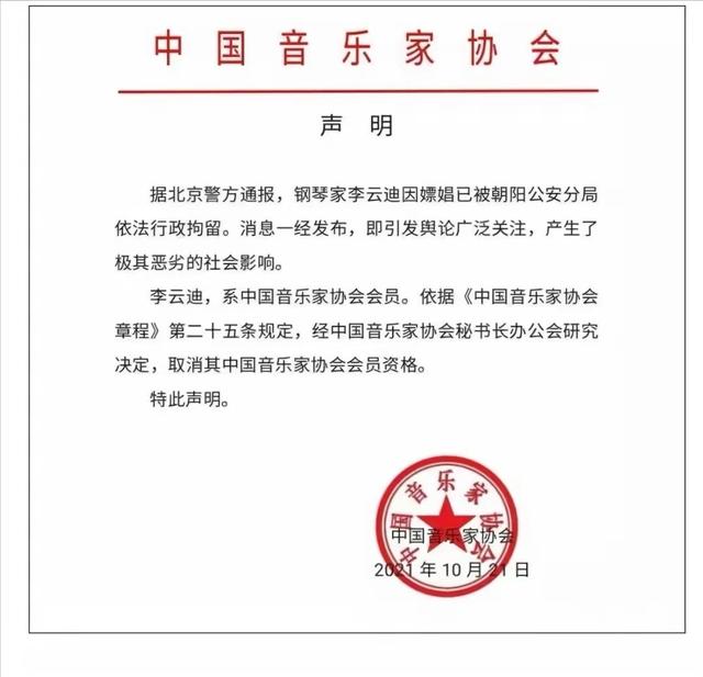 史上最尴尬的五位明星，这9位明星简直尴尬又可笑