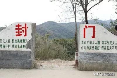 封门鬼村探秘之旅，封门村会被称为