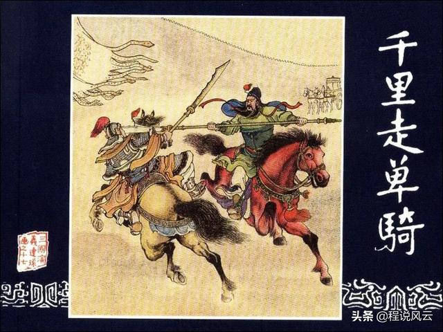 三国名将排名100，三国演义前100武将排名