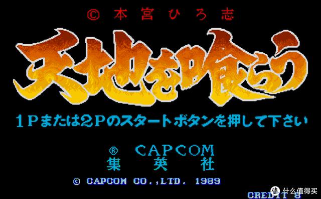 十大经典街机三国志，经典街机《三国志》改版如今发展到什么程度