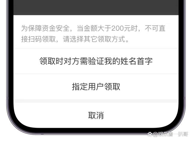 支付宝怎么互转微信，支付宝上线新功能