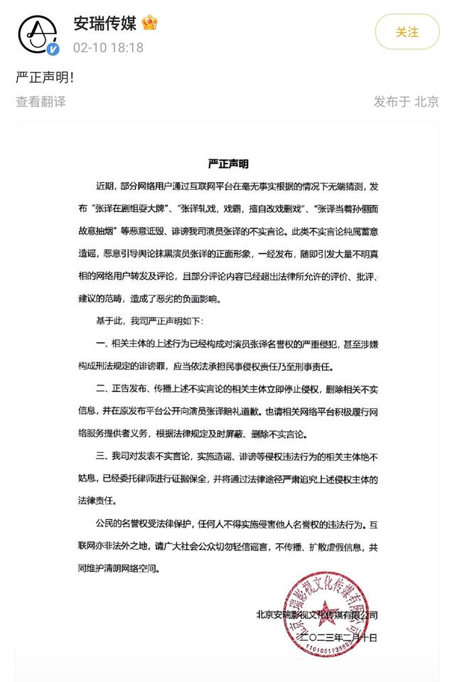 孙俪说过再不与张译合作了吗，此前遭《狂飙》演员内涵