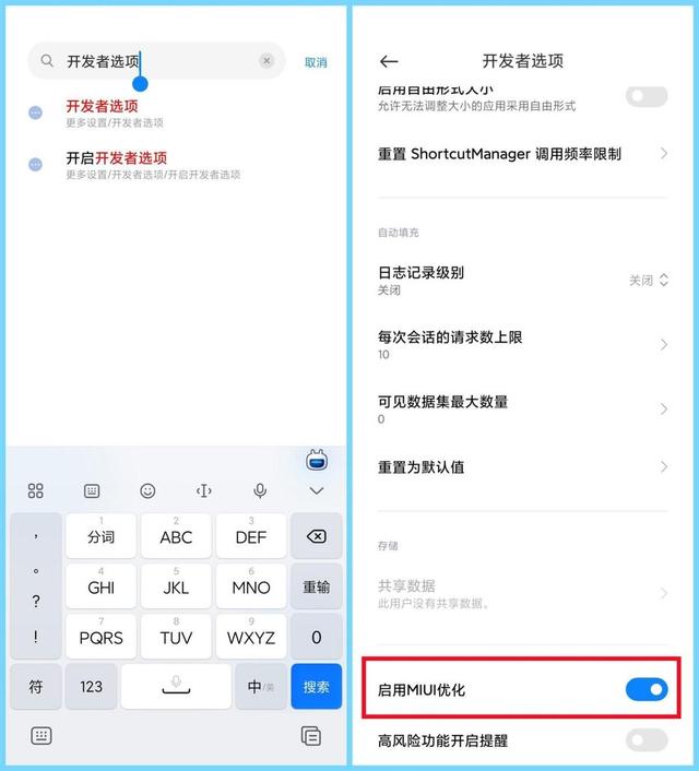 小米miui特点，MIUI才是它的精髓