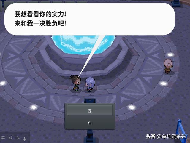 pokemmo合众地区攻略第6期，Pokemmo合众剧情攻略一周目全流程-