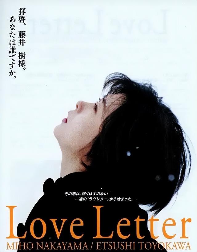 金城武年轻时的照片，金城武追不到的（金城武写真封面）