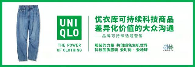优衣库创业新模式，优衣库携手2022华釜青年奖
