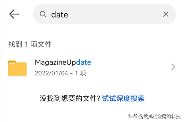 手机经常出现内存不足怎么办，这6个清理方法不可错过